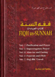 Fiqh us-Sunnah - 5 vol. in One Book