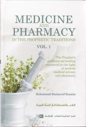 Medicine and Pharmacy in the Prophetic Traditions (2 vol)