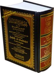 Sahih Al-Bukhari (Summarized small)