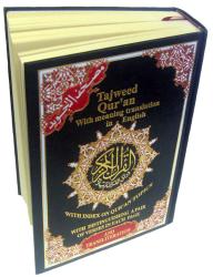 Tajweed Quran med engelsk oversttelse og transkription