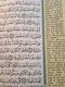 Tajweed Quran med engelsk oversttelse