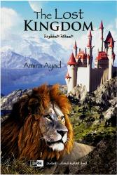 The Lost Kingdom (ages 7-12)
