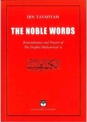 The Noble Words - Remembrance & Prayers