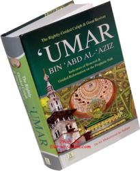 Umar bin Abd Al-Aziz (Ra)
