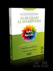 Al-Ruqyah Al-Shariyyah - Rashid Al-Afasy (CD)