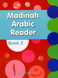 Madinah Arabic Reader Book-5