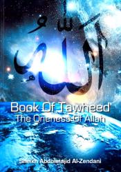 Book of Tawheed - The Oneness of Allah