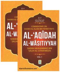 Commentary on Al-Aqidah Al-Wasitiyyah (2 volumes)