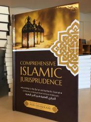 Comprehensive Islamic Jurisprudence by Shawkani