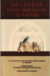 The Creed of Imam Abul Hasan Al-Ashari