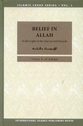 Islamic Creed Series - Bind 1 - Belief in Allh
