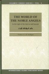 Islamic Creed Series - Bind 2 - The World of The Noble Angels