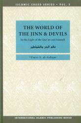 Islamic Creed Series - Bind 3 - The World of The Jinn and Devils