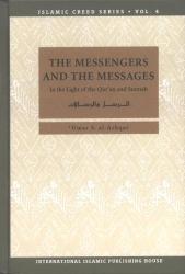 Islamic Creed Series - Vol. 4 - The Messengers and The Messages