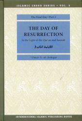Islamic Creed Series - Vol. 5 Part 2 - The Day of Resurrection