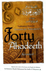 Explanatory Notes on Imaam an-Nawawees Forty Ahaadeeth -Revisited-