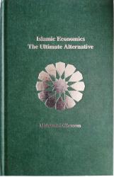Islamic Economics - The Ultimate Alternative
