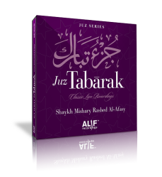 Juz Tabarak - 29th Part of the Quran (CD)