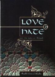 Love and Hate: For the Sake of Allah