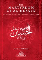The Martyrdom of Al-Husayn - In The Light of Authentic Traditions