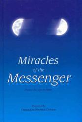 Miracles of the Messenger (peace be upon him)