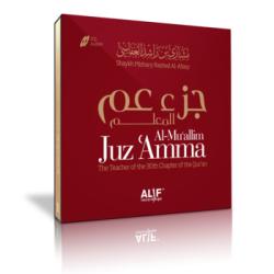 Al​-​Mu'allim - Juz 'Amma