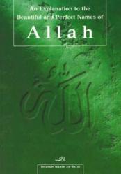 An Explanation To The Beautiful And Perfect Names Of Allh