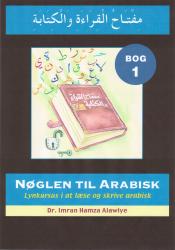 Nglen til arabisk - Bog 1