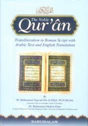 The Noble Quran with Transliteration