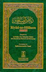 Riyadh-us-Saliheen - 2 Volumes