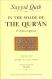 In The Shade Of The Quran - Volume 18