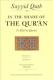 In The Shade Of The Quran - Volume 5