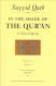 In The Shade Of The Quran - Volume 6