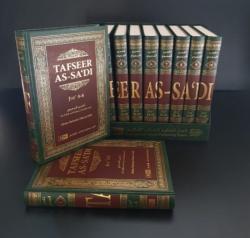 Tafsir As-Sa'di (10 volumes)