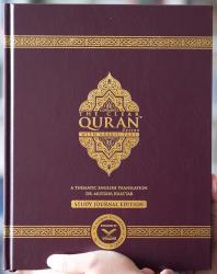 The Clear Quran - Study Journal Edition