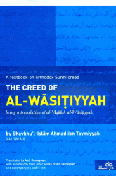 The Creed of Al-Wasitiyyah