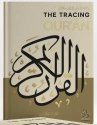 The Tracing Quran - Part 30