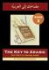 Gateway - The Key to Arabic Fast Track - Book 2