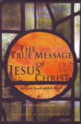 The True Message of Jesus Christ (pbuh)