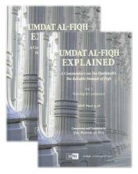 Umdat Al-Fiqh Explained (2 volumes)