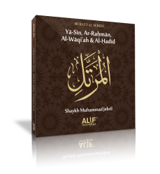 Yasin - Ar-Rahman mfl (CD) Muhammad Jebril