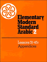 Elementary Modern Standard Arabic - Volume 2
