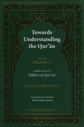 Towards Understanding The Quran - Volume 9 Surahs 33-37