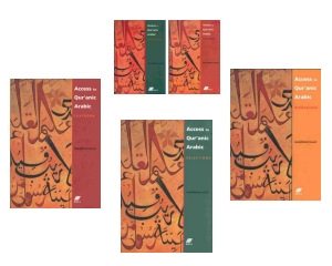 Complete Set of Access to Qur'anic Arabic Course (2 CD)