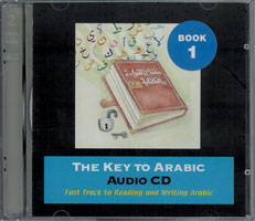 Gateway - The Key to Arabic Fast Track - Book 1 (2 CD)