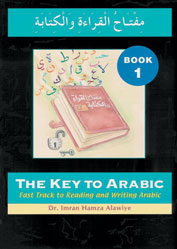 Gateway - The Key to Arabic Fast Track - Book 1