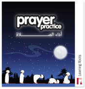 Prayer Practice