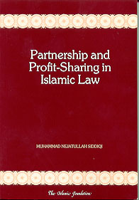 Partnership And Profit-Sharing in Islamic Law