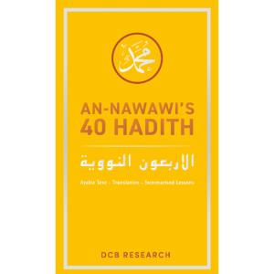 An-Nawawis 40 Hadith