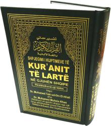 Noble Quran Kur anit Te Larte (albansk)